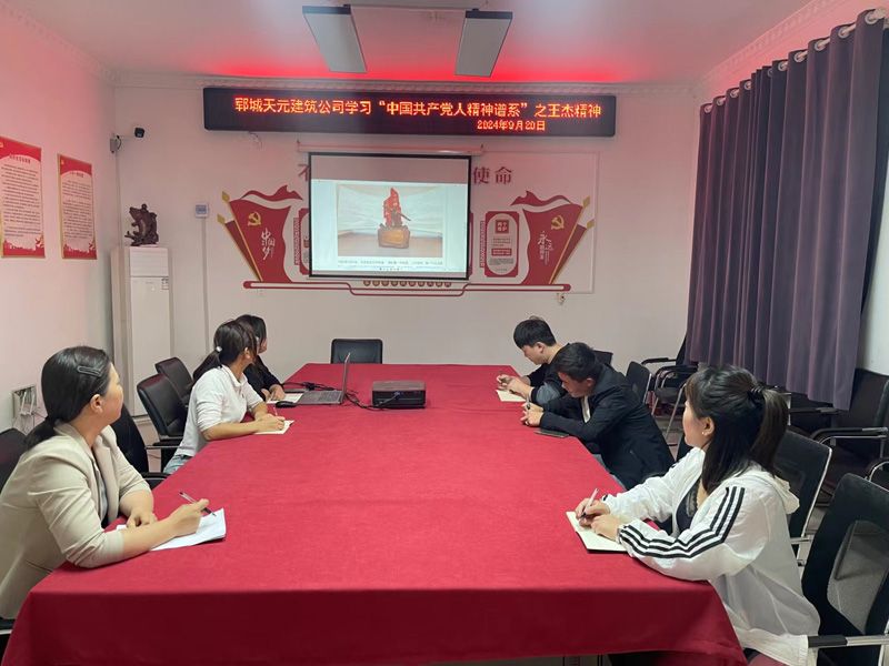 傳承紅色基因 繼承精神力量